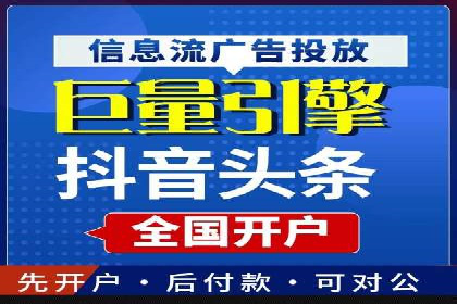 百度优化推广案例：关键词优化与SEO策略