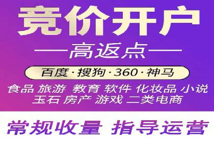 某SEM外包公司助力企业实现流量增长