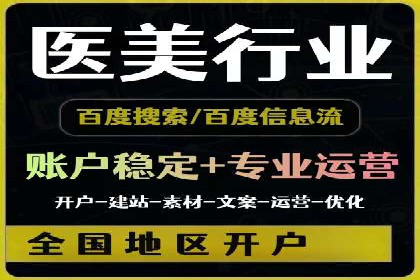 传统企业转型中的SEM托管之路